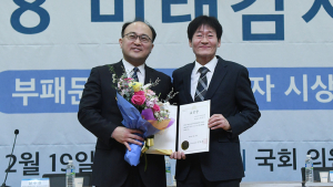 황만기 서초 아이누리한의원 대표원장, 국회 보건복지위원장 표창 수상