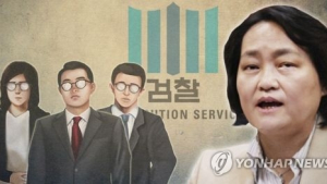 성추행 조사단 ‘강제추행’ 현직 부장검사 첫 구속기소