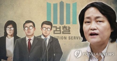 성추행 조사단 ‘강제추행’ 현직 부장검사 첫 구속기소