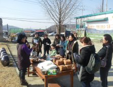 연천군, 전통장류 담그기 과정 교육생 모집