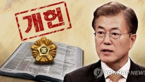 여야 개헌 공방…6월 동시투표 가능할까