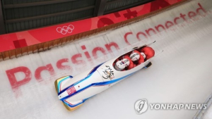 봅슬레이 4인승, 1·2차 시기 2위…메달 획득 청신호
