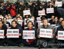 北 김영철 단장, 25일 육로 방남… 한국당 통일대교 남단 점거