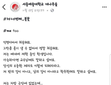 미성년자 단원 성폭력 혐의 김해 ‘번작이’ 극단 대표 체포