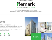 대기업 부동산계열사, 고액 주택임대료 빈축…1인가구 월세 100만원 호가