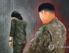 육군 17사단장 성추행 혐의 실형…軍 ‘미투’ 운동 시발점 될까