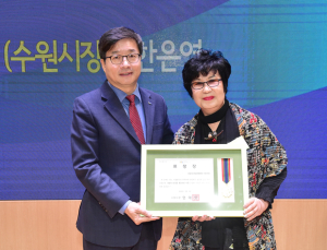 경기도여성단체협의회 수원시지회, 수원시장 단체 표창 받아