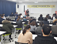 수원시, 물품구매 담당 공무원 대상 '녹색제품 구매 활성화 교육' 실시