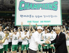 프로농구 DB, 6년 만에 정규리그 1위…2·3위는 13일에 가려져