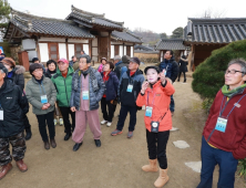 함양군, 관광자원·항노화 연계 관광 콘텐츠 만든다