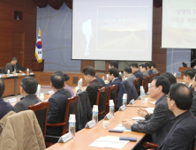 부산우정청, 2018년 1차 총괄우체국장 경영전략회의