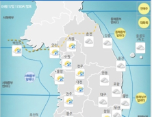 [오늘 날씨] 18일 밤부터 비… 미세먼지 ‘보통’