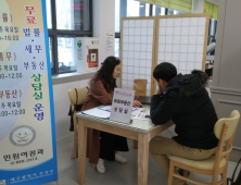 목요일 수성구청에 가면 법률·세무·부동산 상담이 ‘공짜’