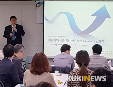 ‘아는 만큼 보인다’…성공적인 임상, CRO와 실시간 커뮤니케이션 중요