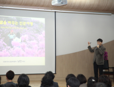 안양시 동안구청, 남민 작가 초청 여행인문학 강연 개최