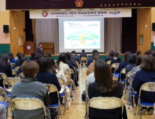 [경남교육 소식]도교육청, 찾아가는 특성화고 진로설명회 '호응'