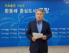 박승호 전 포항시장, 박명재 경북도지사 예비후보 지지 선언