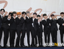 워너원, 