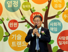 이상직 재산논란 일파만파, 이번엔 '위장이혼' 의혹