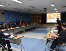 '2018 울진대게와 붉은대게 축제' 평가 보고회 열려