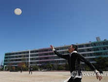 [오늘 날씨] 오후부터 '미세먼지' 농도 낮아져…낮 최고 23도 안팎