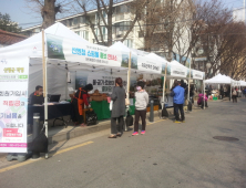 [산청소식] 산청군, 서울서 농특산물 직거래장터 연다