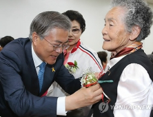 '어버이날 공휴일' 지정…나흘 황금연휴 가능할까