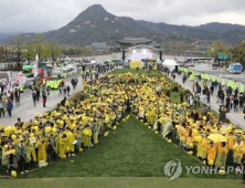 ‘세월호 4주기’ 노란리본으로 채워진 광화문광장 “잊지 않을게”