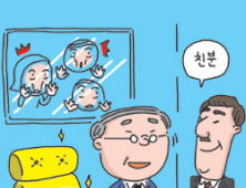 방산업체 사외이사, 내부출신이거나 보은인사