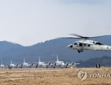 경북 포항서 훈련 헬기 불시착…조종사 등 4명 경상