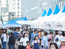 SBA, 역대 최대 규모 ‘아이마켓서울유’ 장터 참가 기업 모집 나서