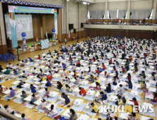 김포우리병원 개원 16주년 기념 ‘이웃사랑 그림 그리기 대회’ 성료