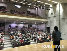 김포경찰서, '농기계 교통사고 예방 홍보' 실시