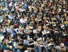 여가부, ‘학교밖 대입설명회’ 개최