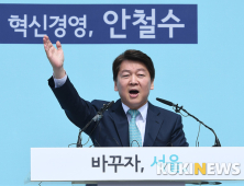 시민단체, ‘포스코 배임 혐의’로 안철수·이구택 등 고발