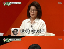 ‘미운우리새끼’ 홍진영 “세번 했다”…솔직한 성형 고백