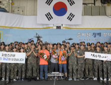 구출된 피랍선원들 “대한민국 국민으로서 자부심을 느낀다… 문재인 대통령과 통화”