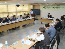 수원시, 학교와 마을이 함께하는 '지역특화 교육 모델' 만든다