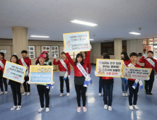 학교폭력 실태조사, 초4∼고3 대상 시행