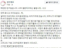 고객 영수증에 