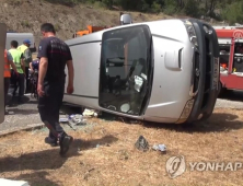 터키서 교통사고로 한국인 관광객 4명 사망...원인 파악 中