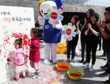 대구시선관위, “투표하고 꽃길만 걸으세요”