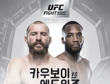 UFC, 싱가포르 대회 추가 대진 발표… 리 징량-아베 다이치 등 대결