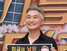 조재윤 '정글이 낳은 명품 예능 배우'