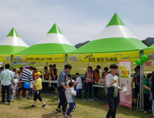 [포토뉴스]한전 경남본부, 어린이날 ‘미아예방 캠페인’