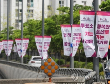 ‘어버이’ 사라진 지방선거?…드루킹·남북정상회담에 실종된 노인 복지 정책