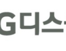 LG디스플레이 “구글로부터 1조원 투자 받은 사실 없어”