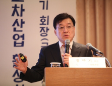 한국생산성본부, ‘수소차산업 활성화 방안’ CEO 북클럽 개최