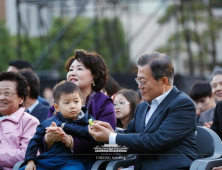 문 대통령 내외, 지역주민들과 함께하는 '작은 음악회'