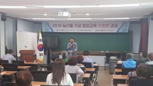 청도군, 농산물 가공창업 돕는다